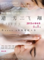 好姐妹1